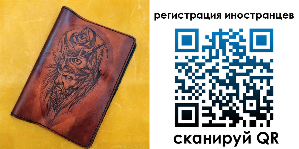 прописка законно в Санкт-Петербурге