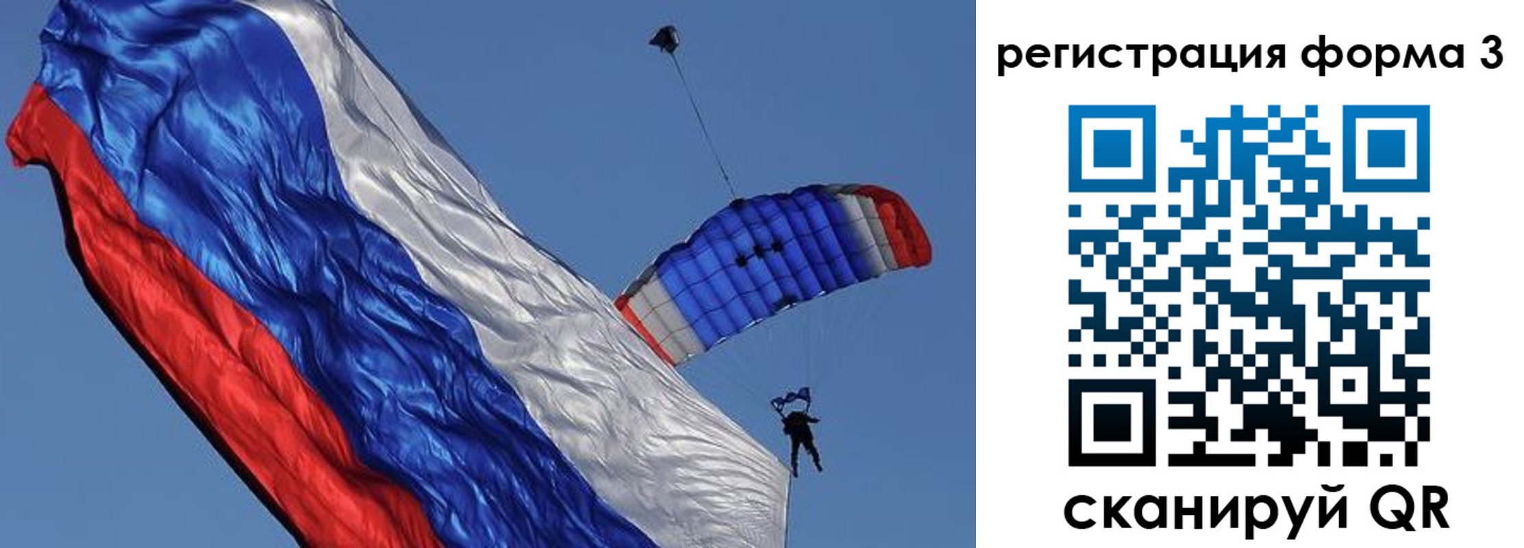 прописка для военкомата в Санкт-Петербурге