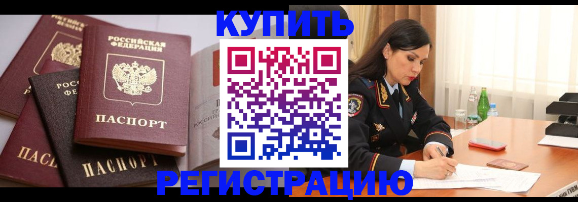 пропишу в квартире в Санкт-Петербурге