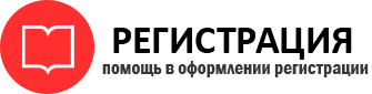 прописка в Санкт-Петербурге img683609
